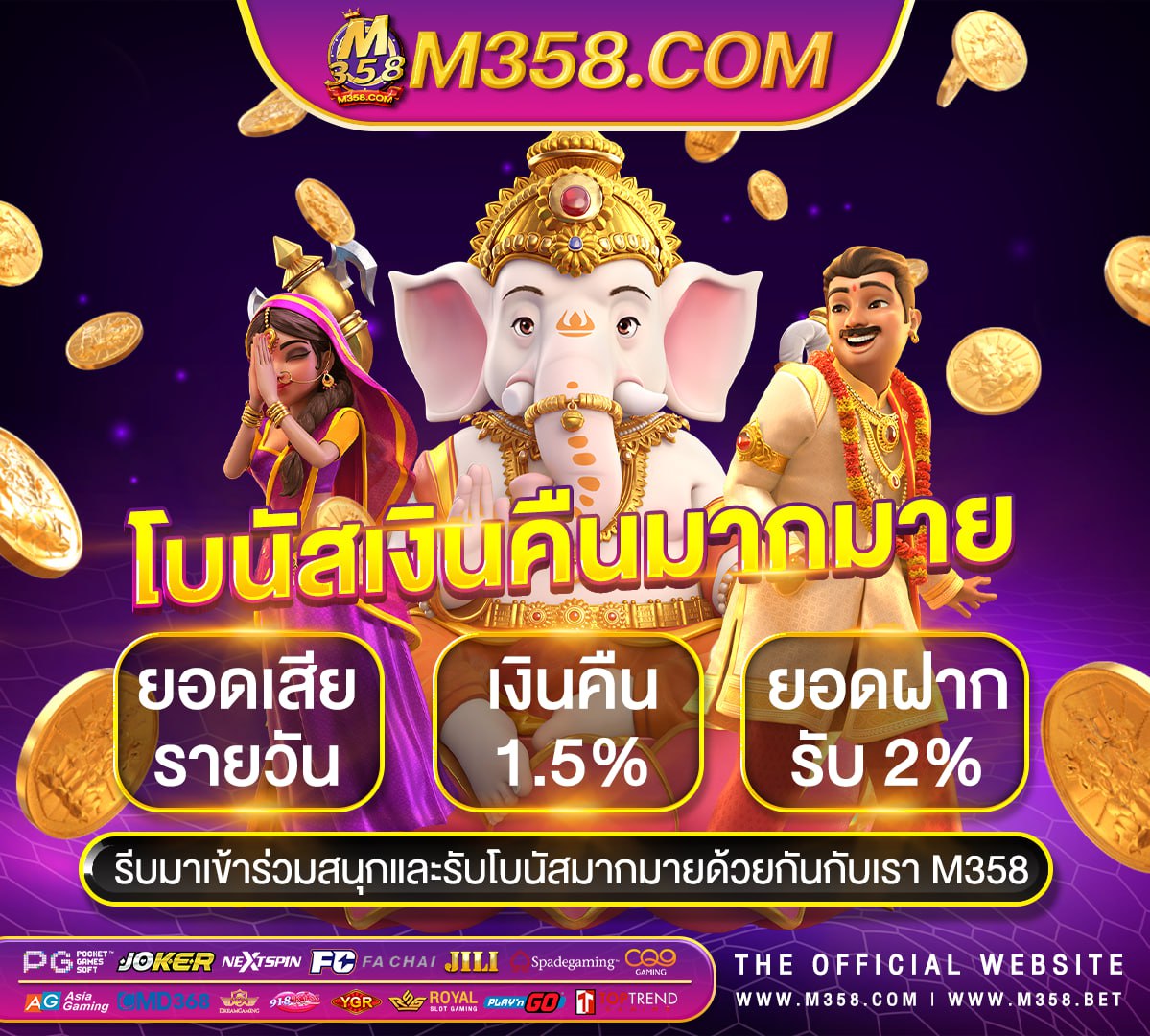 777ww casino ทาง เขา